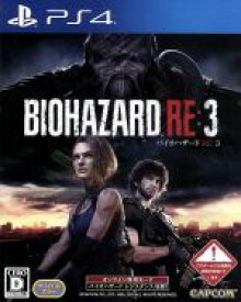 【中古】 バイオハザード　RE：3／PS4