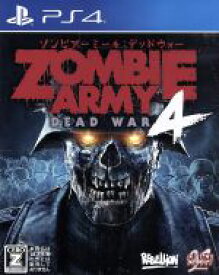 【中古】 Zombie　Army　4：　Dead　War／PS4