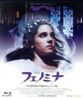 【中古】 フェノミナ　−日本語吹替音声収録4Kレストア版−（Blu−ray　Disc）／ジェニファー・コネリー,…