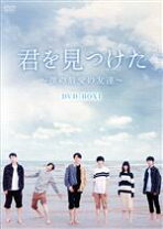 楽天市場】ムーdvdの通販