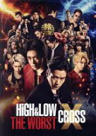 【中古】 HiGH＆LOW　THE　WORST　X／（オムニバス）,川村壱馬,吉野北人,佐藤流司,神尾楓珠,福山康平,平…