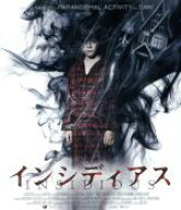 【中古】 インシディアス（Blu−ray　Disc）／パトリック・ウィルソン,ローズ・バーン,タイ・シンプキン…