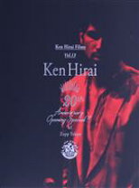 楽天市場】ken hirai 20th anniversary opening special !! at zepp  