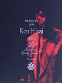 【中古】 Ken　Hirai　Films　Vol．13　『Ken　Hirai　20th　Anniversary　Opening　Special　！！　at　Zepp　Tokyo』（初回生産限定版）／平井堅