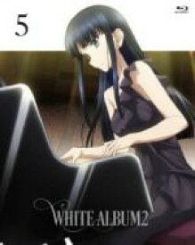 【中古】 WHITE　ALBUM2　5（Blu－ray　Disc）／AQUAPLUS（原作、音楽）,水島大宙（北原春希）,米澤円（小木曽雪菜）,生天目仁美（冬馬かずさ）,藤本さとる（キャラクターデザイン、総作画監督）,小林俊太郎（音楽）