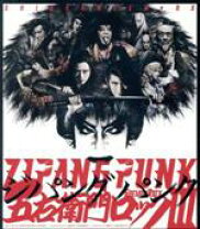 楽天市場】zipang punk（CD・DVD）の通販 