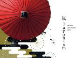 【中古】 ARASHI　LIVE　TOUR　2015　Japonism（Blu−ray　Disc）／嵐