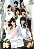 楽天市場】berryz工房 dvd magazineの通販