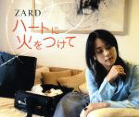 【中古】 ハートに火をつけて／ZARD