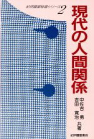 楽天市場 吉田 寛治の通販