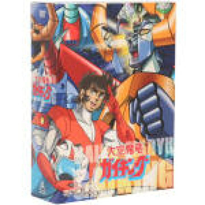 楽天市場 中古 大空魔竜ガイキング ｄｖｄ ｂｏｘ 杉野昭夫 キャラクター原案 中谷国夫 物語設定 小林壇 メカニックデザイン 神谷明 ツワブキサンシロー 小山ま 中古 Afb ブックオフオンライン楽天市場店