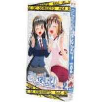 楽天市場】こえでおしごと! 9 初回限定版の通販 