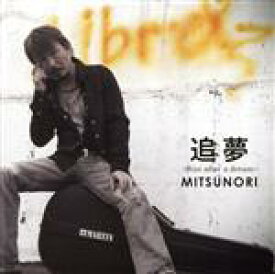 【中古】 追夢～Run　after　a　dream～／MITSUNORI