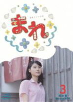 楽天市場】連続テレビ小説 まれ（CD・DVD）の通販 