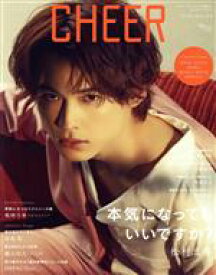 【中古】 CHEER(Vol．20) 本気になってもいいですか？　松村北斗 TJ　MOOK／宝島社(編者)