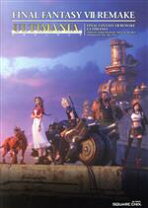 楽天市場】Ff7 リメイクの通販