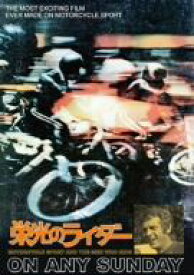 【中古】 栄光のライダー　スペシャル・エディション／マート・ローウェル,マルコム・スミス,スティーヴ・マックイーン,ブルース・ブラウン（監督）,ドミニク・フロンティア（音楽）