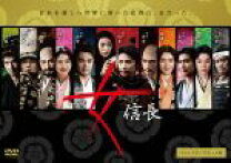 楽天市場】女 信長 dvdの通販 