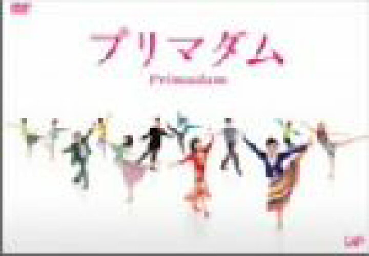 楽天市場】【中古】 プリマダム DVD−BOX／黒木瞳,中森明菜,高岡  
