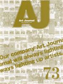 【中古】 Art　Journal(Vol．73　2012．November)／アートジャーナル編集委員会(著者)