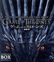 楽天市場】ゲーム オブ スローンズ blu－rayの通販
