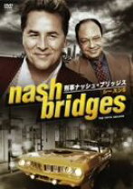 楽天市場】ナッシュ ブリッジ ス dvdの通販