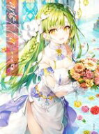 【中古】 ももこ画集　arietta／ももこ(著者)