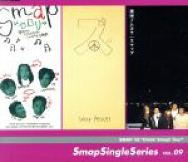 【中古】 Smap　Single　Series　VOL．09／SMAP