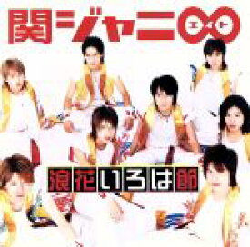 楽天市場 裏ジャニの通販