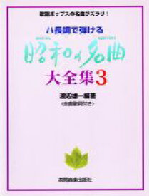 楽天市場 渡辺雄一の通販