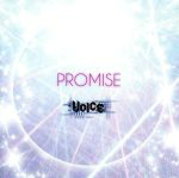 楽天市場 中古 ｐｒｏｍｉｓｅ ｖｏｉｃｅ ヴィジュアル系 中古 Afb ブックオフオンライン楽天市場店