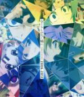 【中古】 アニメ「ひぐらしのなく頃に」コンプリートBD−BOX　2006−2012（Blu−ray　Disc）／竜騎士07（…