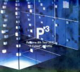 【中古】 Perfume　8th　Tour　2020”P　Cubed”in　Dome（初回限定版）／Perfume