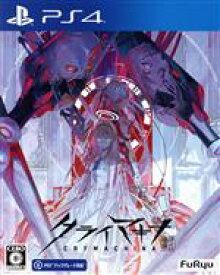 【中古】 クライマキナ／CRYMACHINA／PS4