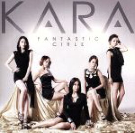 【中古】 FANTASTIC　GIRLS（初回限定盤B）（DVD付）／KARA