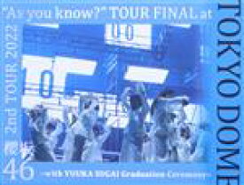 【中古】 2nd　TOUR　2022　“As　you　know？”　TOUR　FINAL　at　東京ドーム　～with　YUUKA　SUGAI　Graduation　Ceremony～（完全生産限定版）（Blu－ray　Disc）／櫻坂4