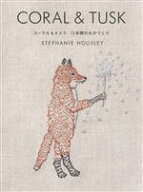 【中古】 CORAL　＆　TUSK コーラル＆タスク　15年間のものづくり／STEPHANIE　HOUSLEY(著者)