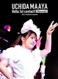 【中古】 UCHIDA　MAAYA　Hello，1st　contact！　［Revival］（Blu－ray　Disc）／内田真礼