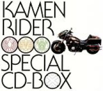 楽天市場】仮面ライダーW Special CD－BOXの通販