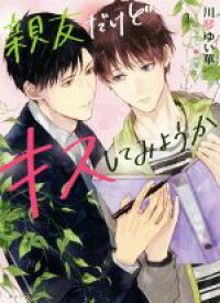 楽天市場 キス イラストの通販