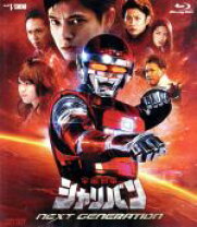 楽天市場】宇宙刑事 シャリバンの通販