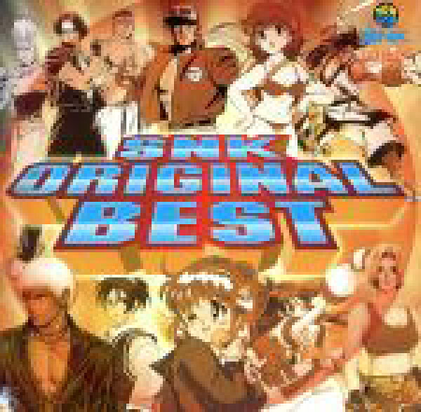 【中古】 ＳＮＫオリジナルベスト　ｆｒｏｍ　ＫＯＦ２０００／（ゲーム・ミュージック）