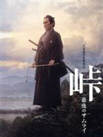 【中古】 峠　最後のサムライ（Blu－ray　Disc）／役所広司,松たか子,香川京子,田中泯,永山絢斗,小泉堯史（監督、脚本）,司馬遼太郎（原作）,加古隆（音楽）