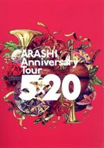ARASHI Anniversary Tour 5¡ß20(Ä̾ïÈÇ)