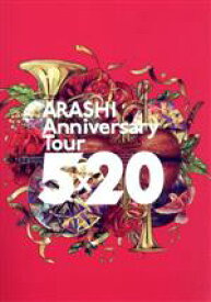 【中古】 ARASHI　Anniversary　Tour　5×20（通常版）／嵐