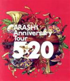 【中古】 ARASHI　Anniversary　Tour　5×20（通常版）（Blu－ray　Disc）／嵐