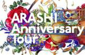 【中古】 ARASHI　Anniversary　Tour　5×20（FC会員限定版）／嵐