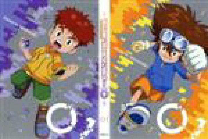 楽天市場 中古 デジモンアドベンチャー ｄｖｄ ｂｏｘ １ 中鶴勝祥 キャラクターデザイン 浅沼昭弘 キャラクターデザイン 総作画監督 三瓶由布子 八神太一 浪川大輔 石田ヤマト 小林由美子 泉光子郎 白石涼子 武之内空 草尾毅 中古 Afb