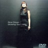【中古】 Rina　Chinen　Growing　Tour　1999／知念里奈