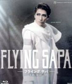 【中古】 FLYING　SAPA　－フライング　サパ－（Blu－ray　Disc）／宝塚歌劇団宙組